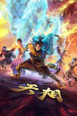 综合久久综合久久 动漫 星际迷航